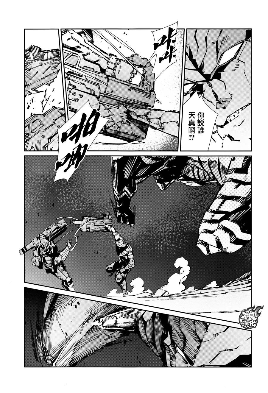 第78话