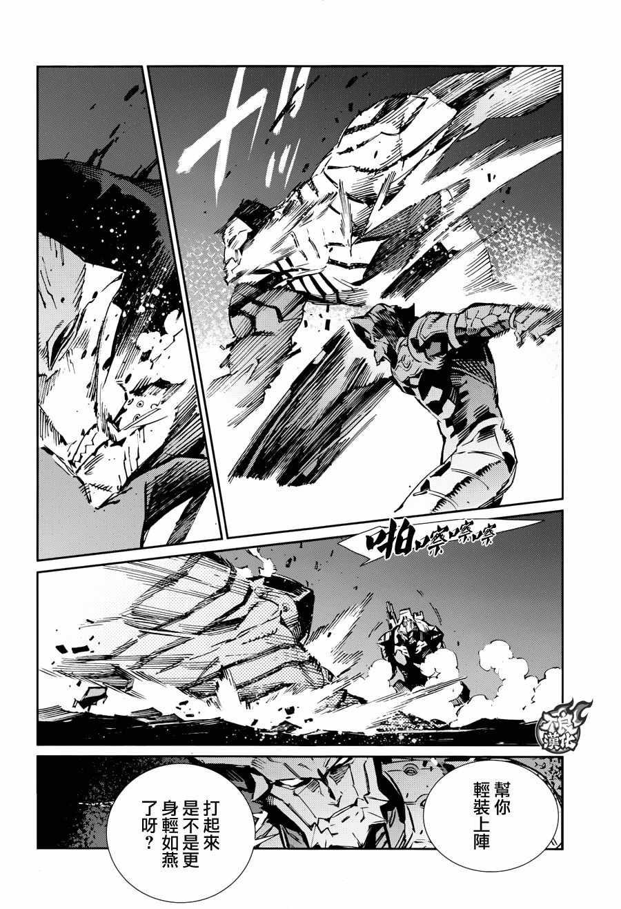 第78话