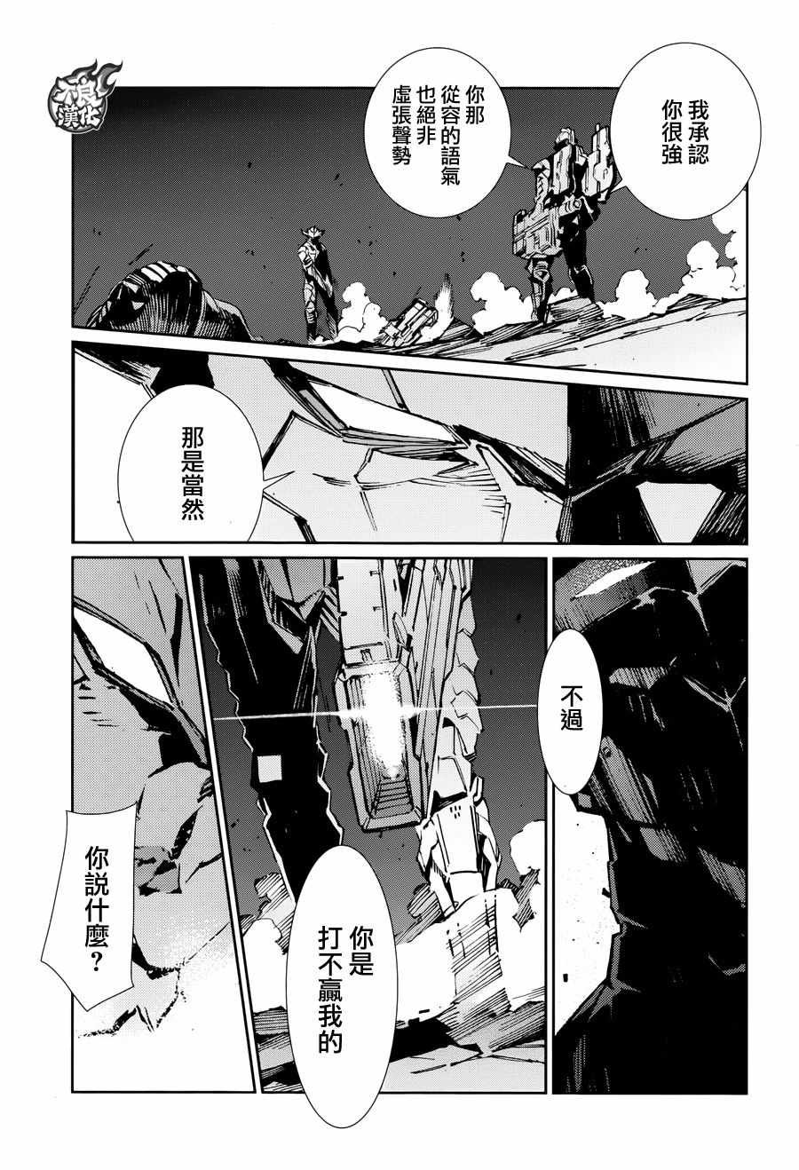 第78话