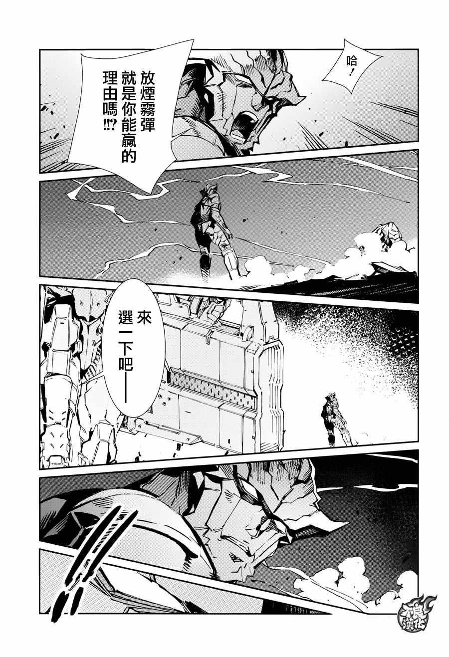 第78话