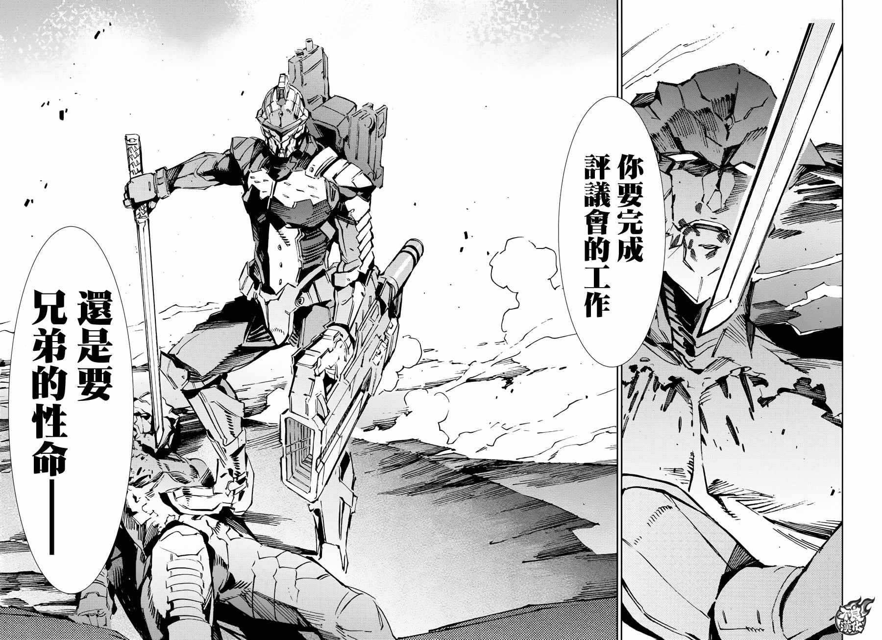 第78话