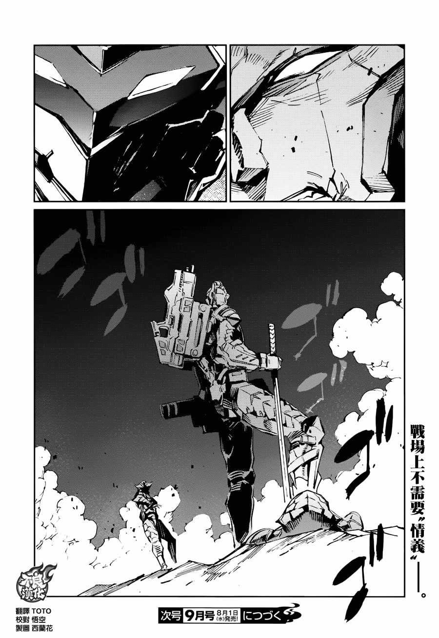 第78话
