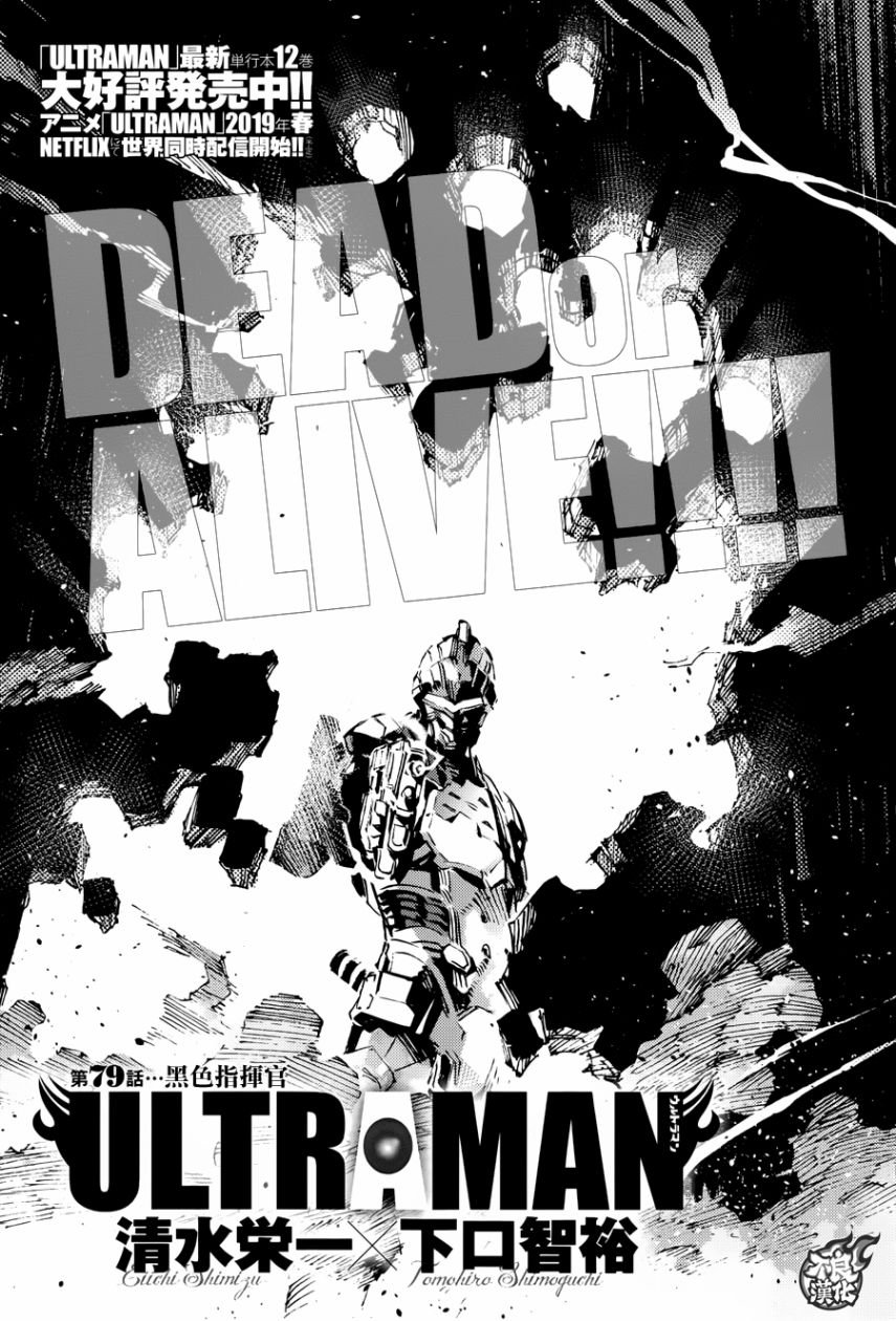 第79话
