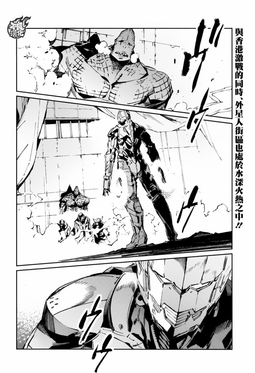 第79话