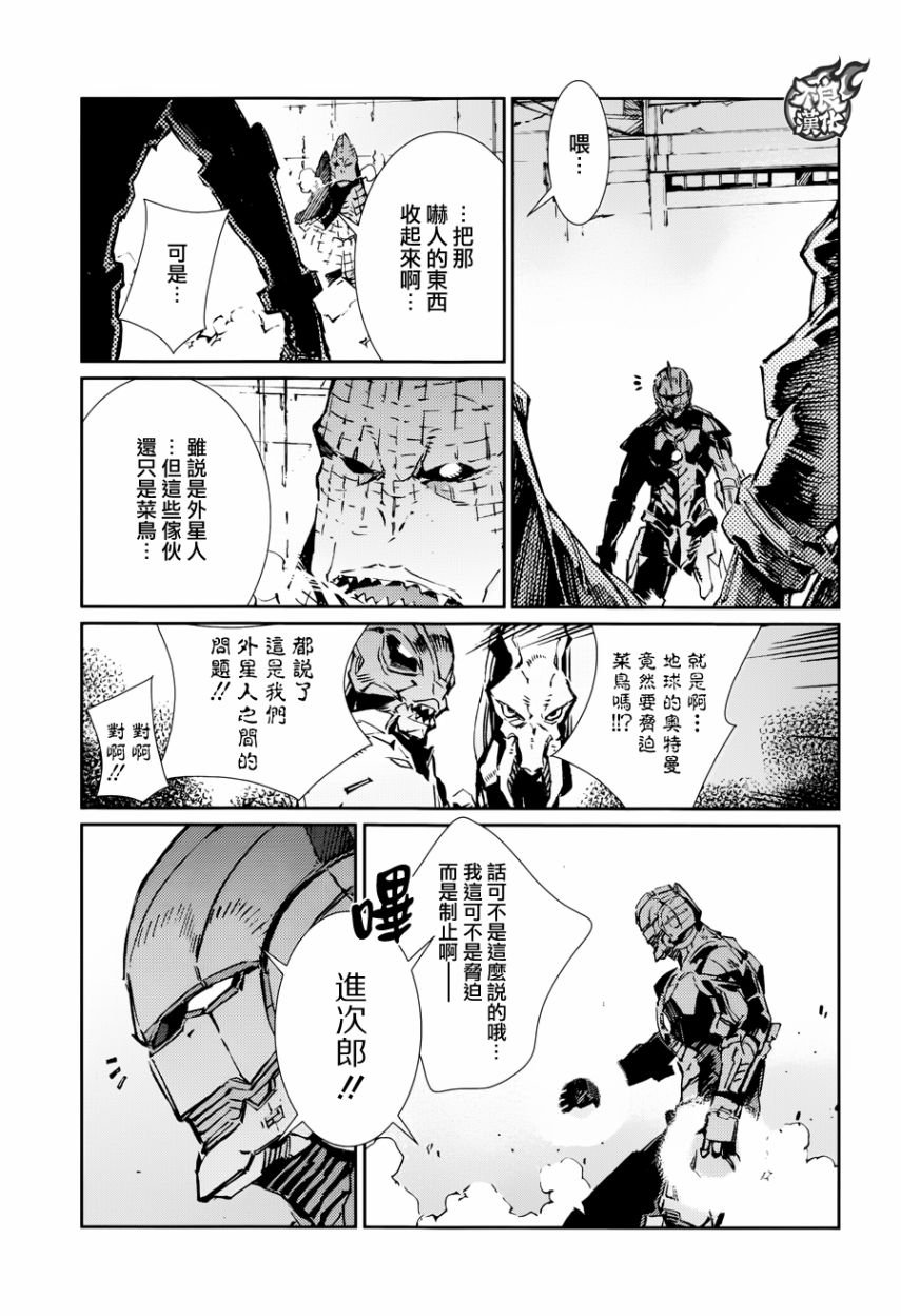 第79话