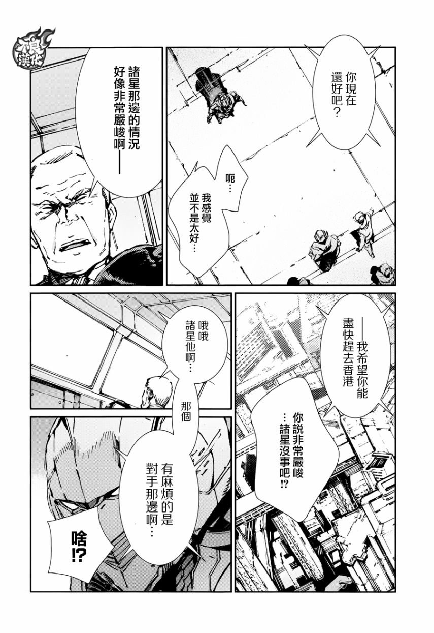 第79话