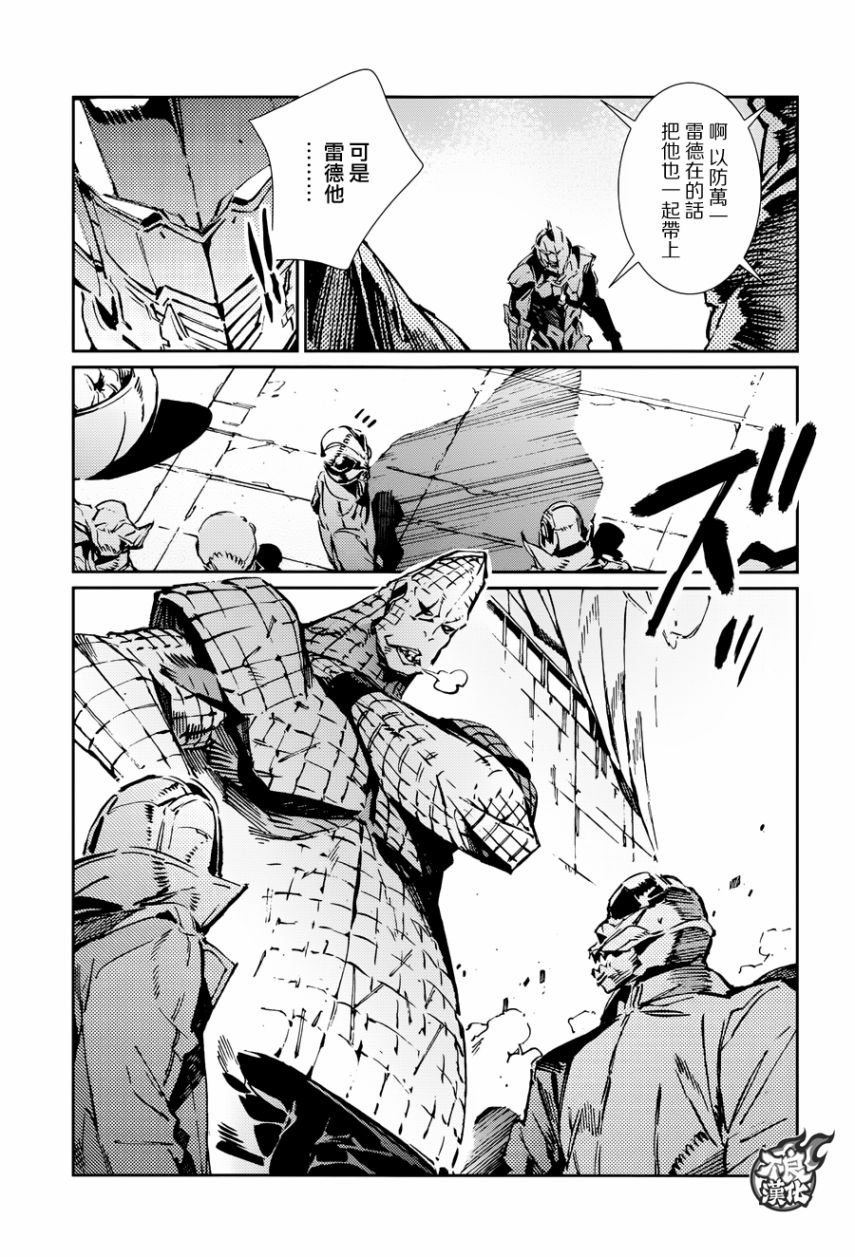 第79话