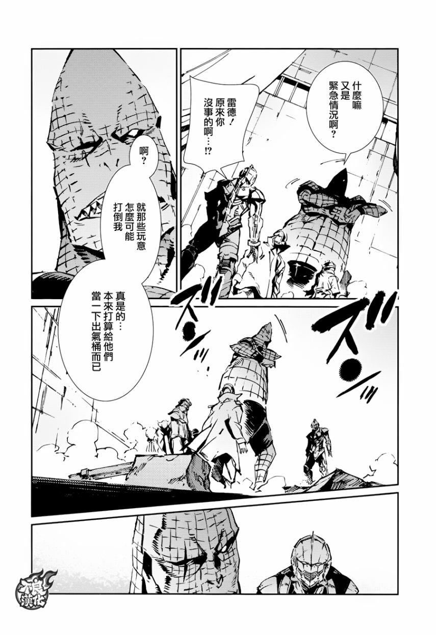 第79话