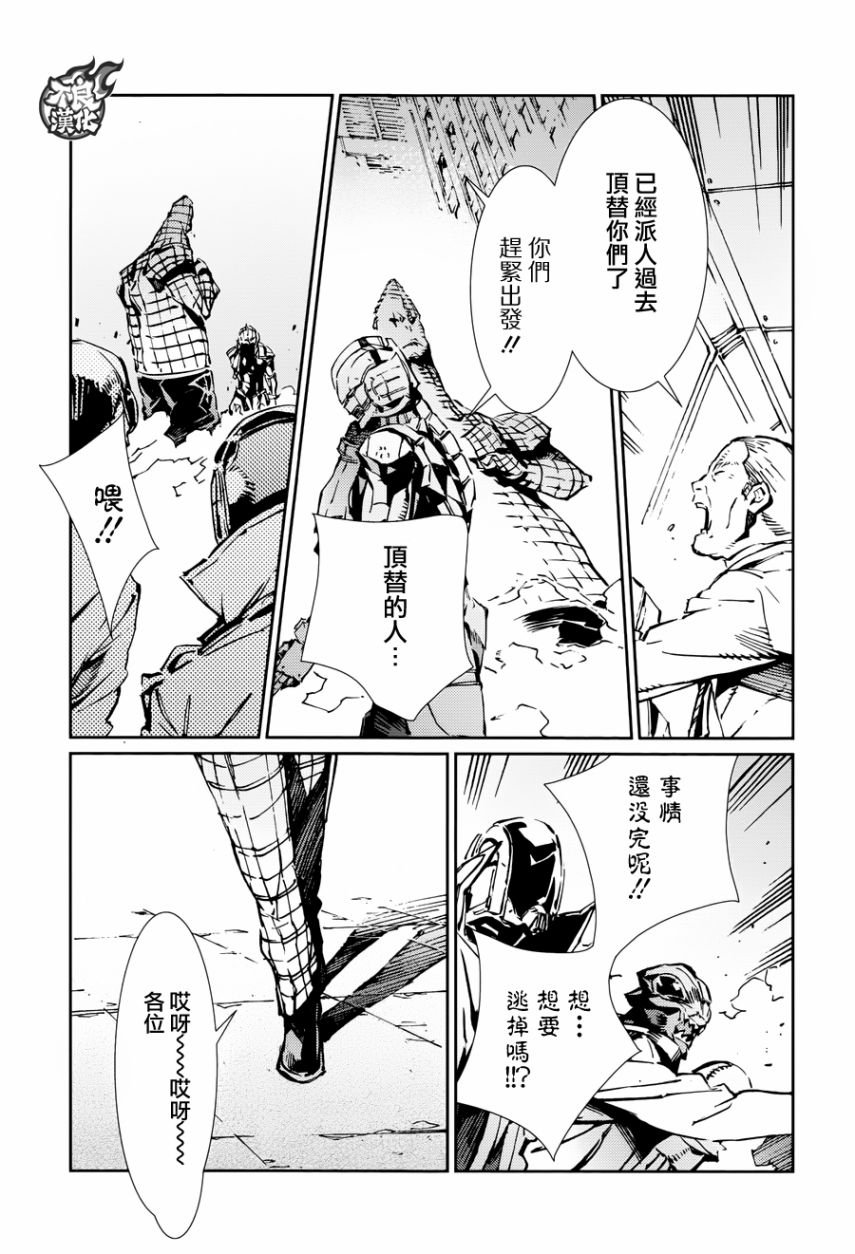 第79话