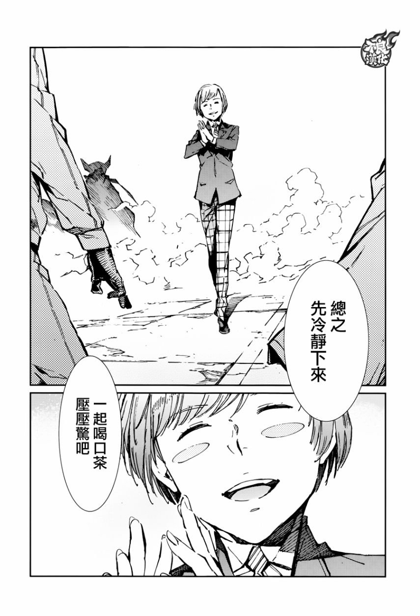 第79话