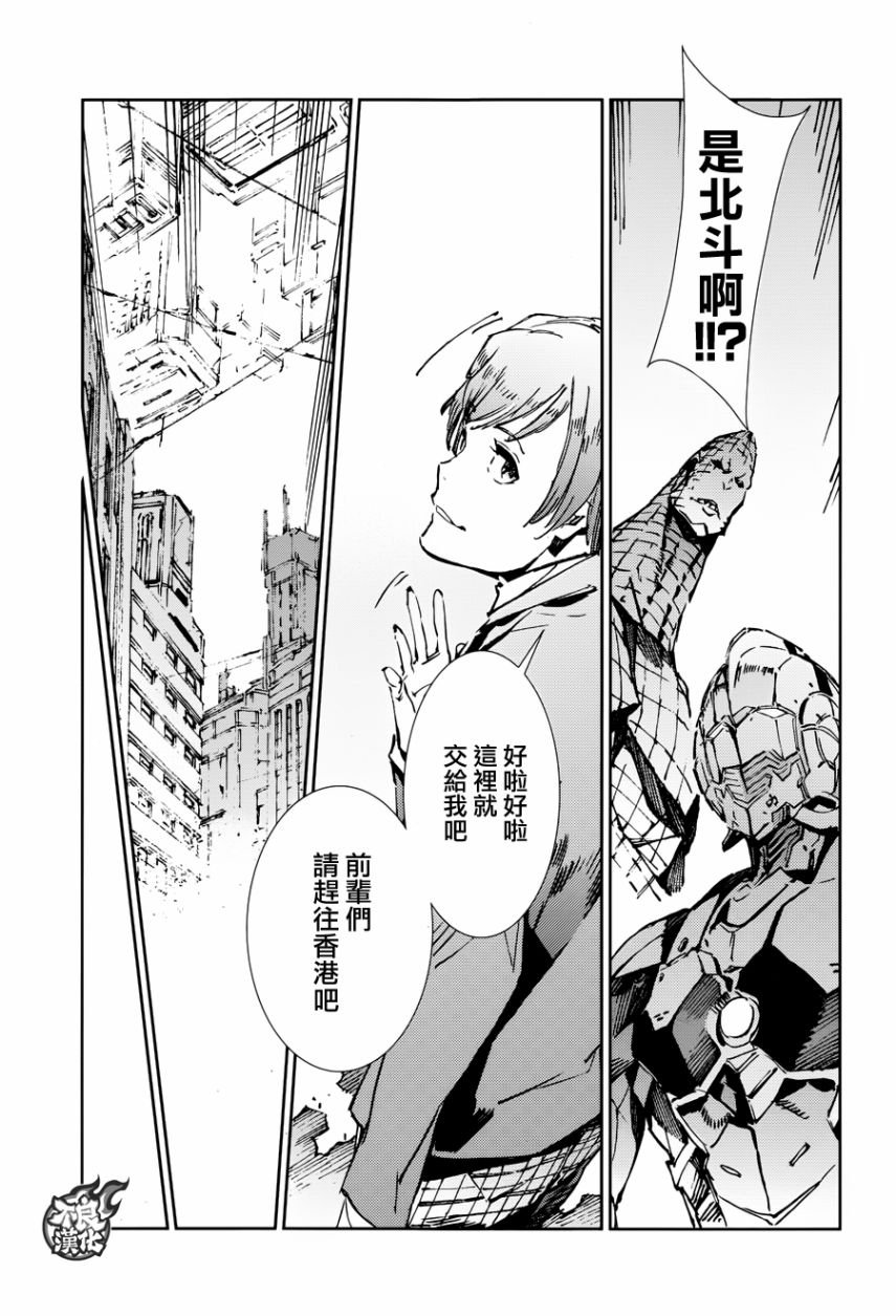 第79话