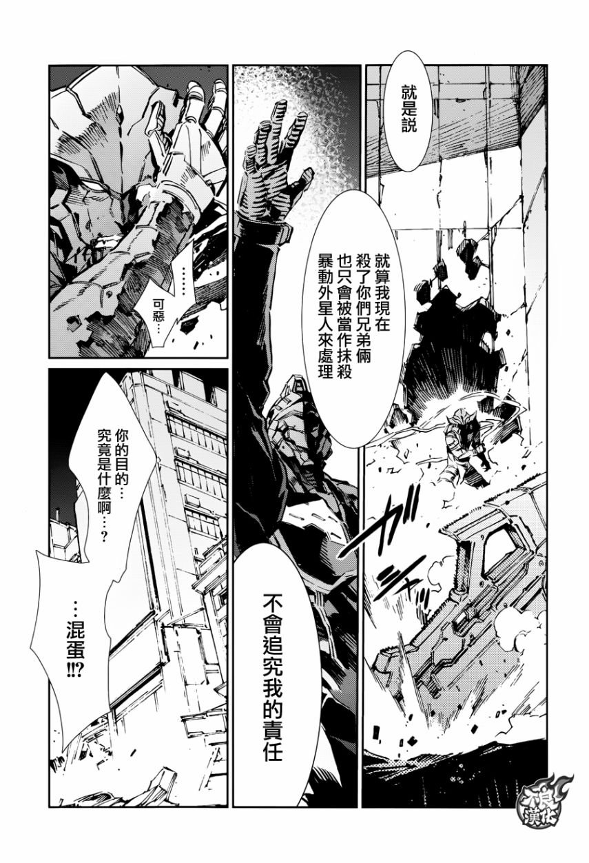 第79话