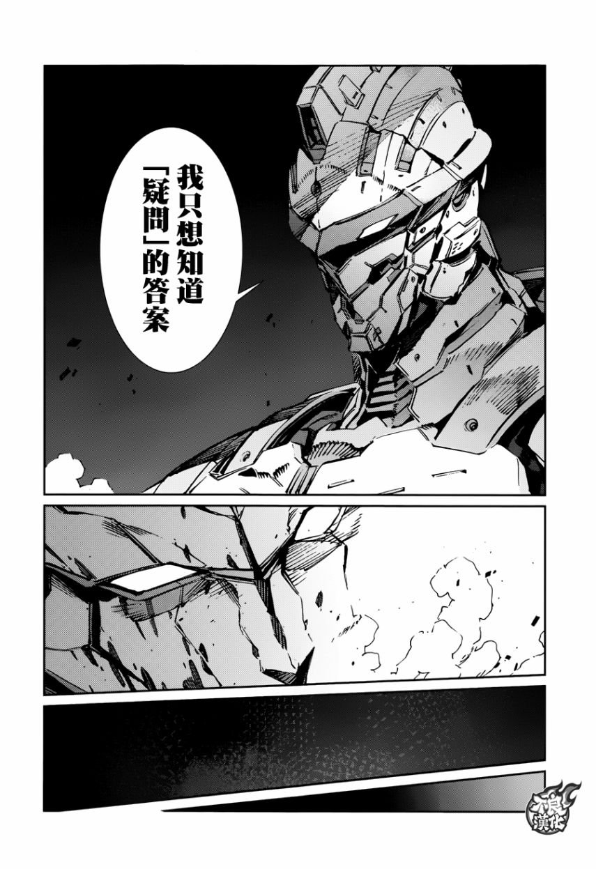第79话