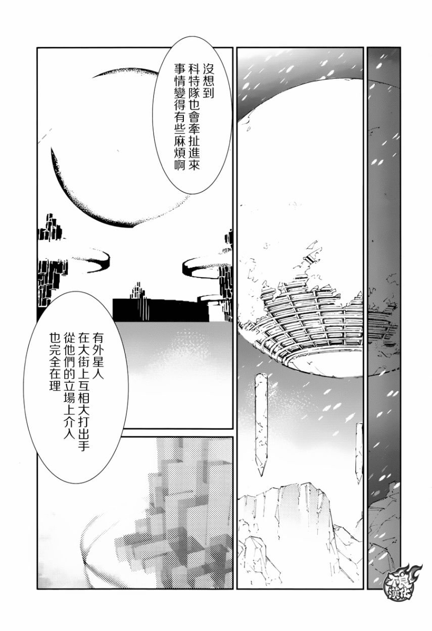第79话
