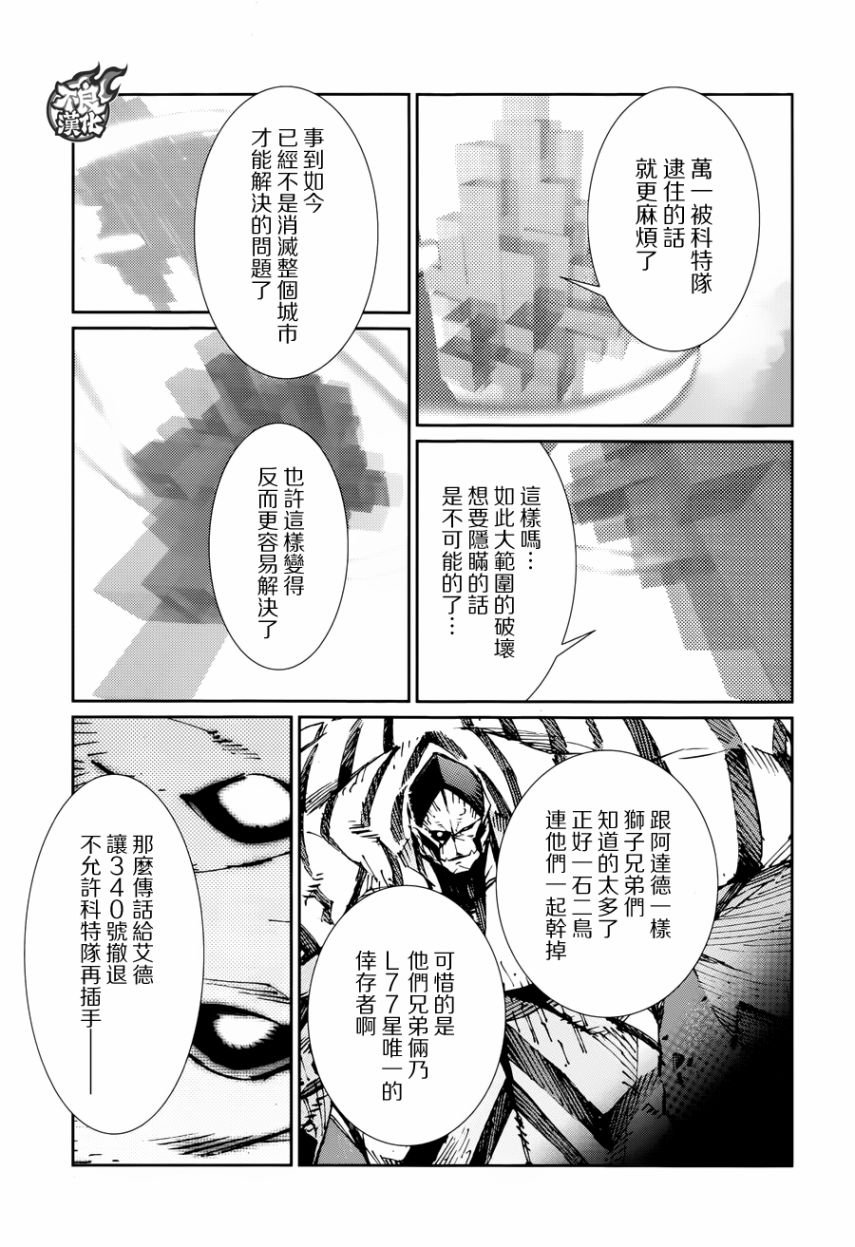 第79话