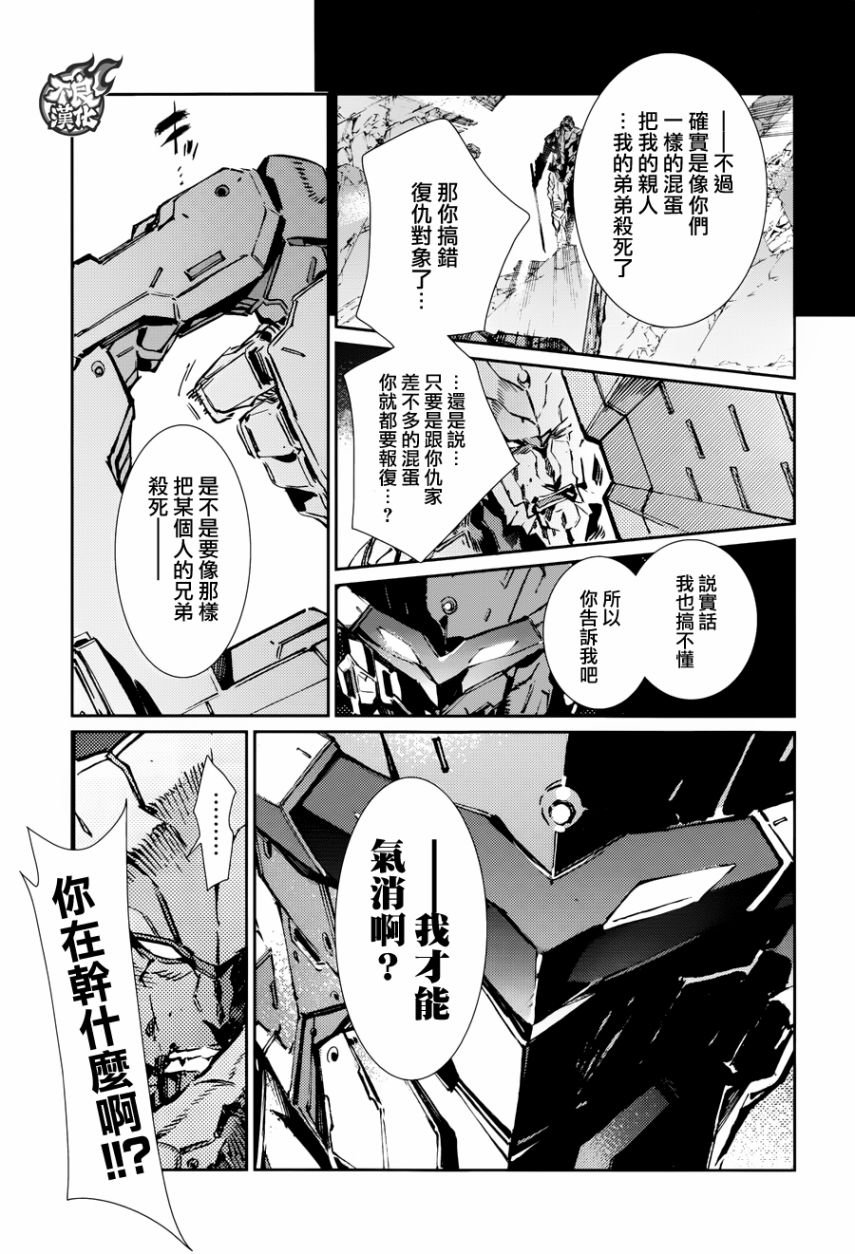 第79话