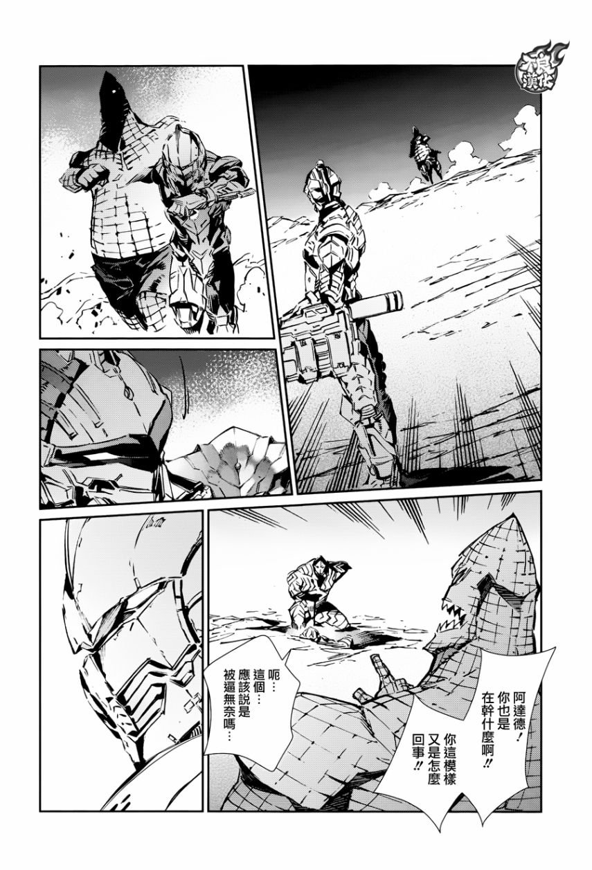 第79话