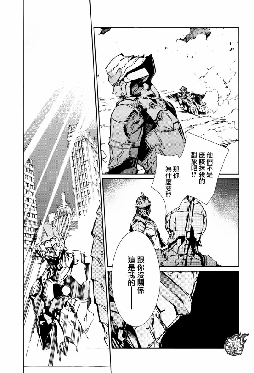 第79话