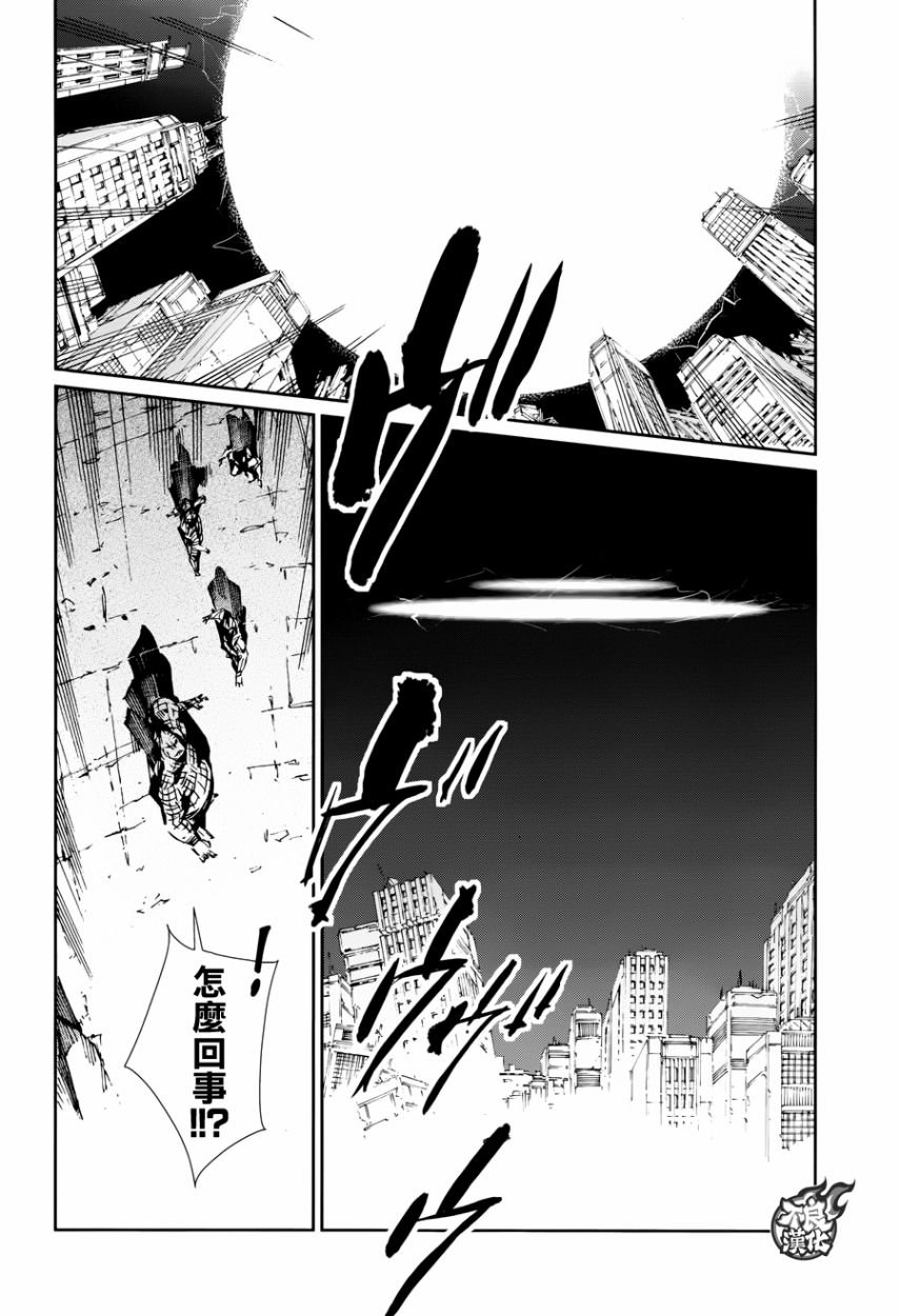 第79话
