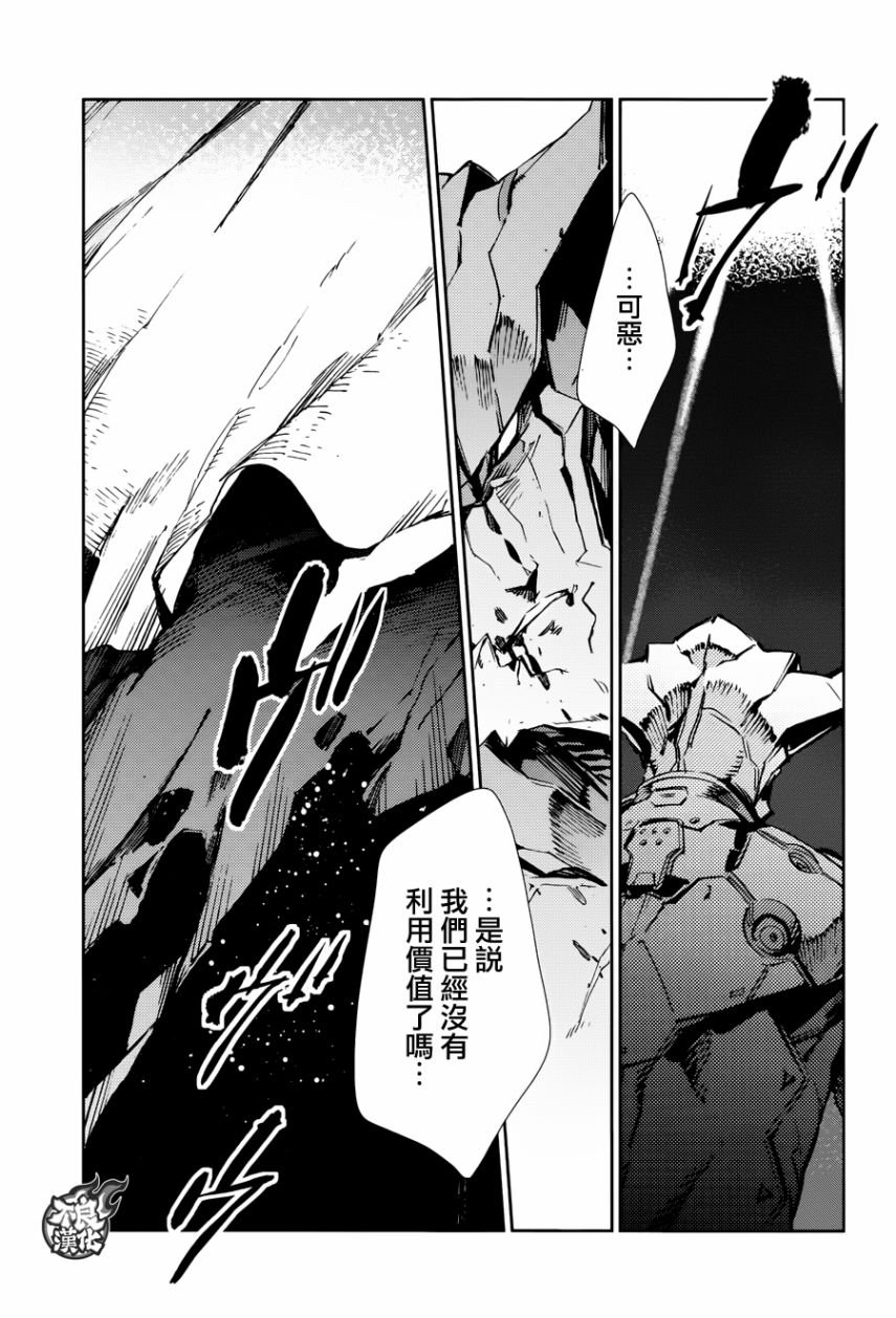 第79话