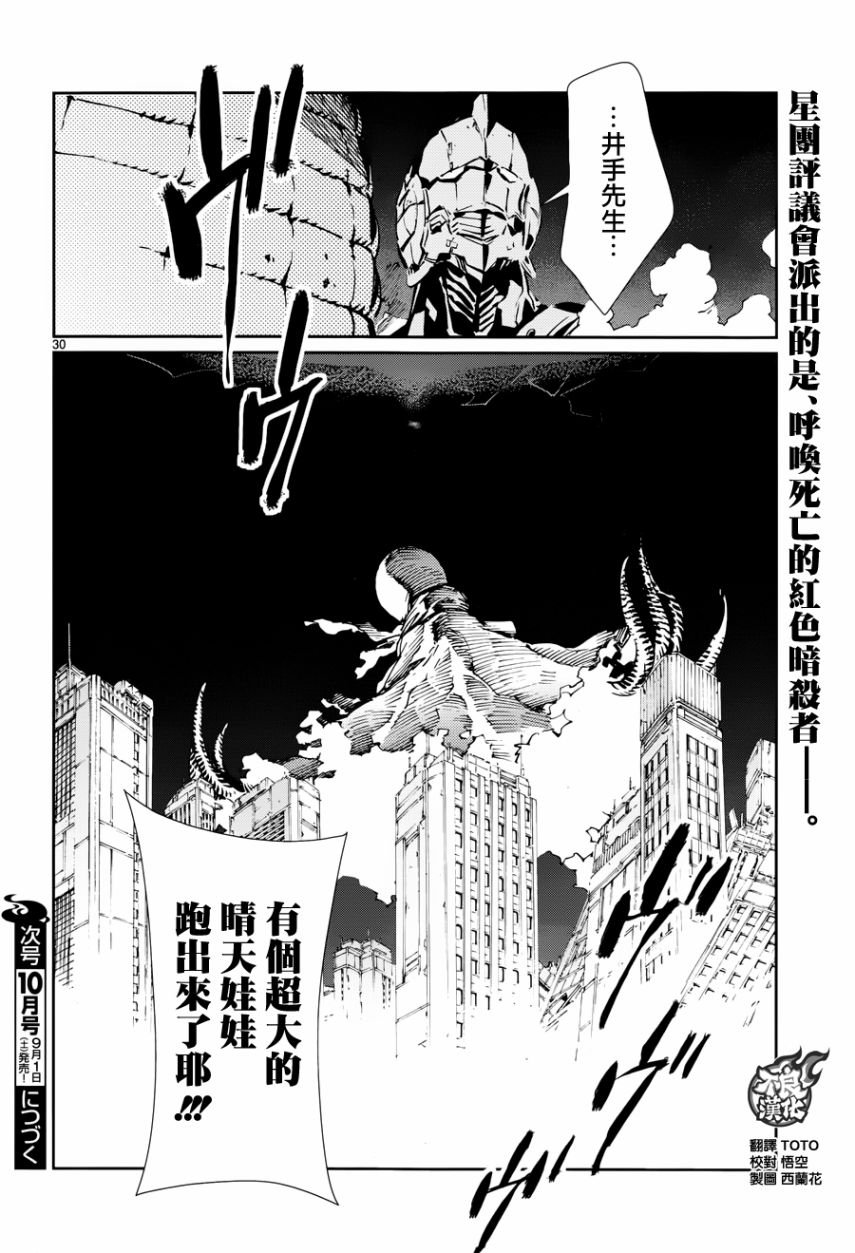 第79话