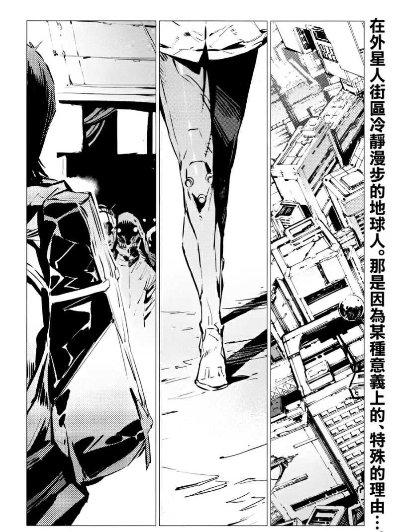 第86话 聚集而来的灯光