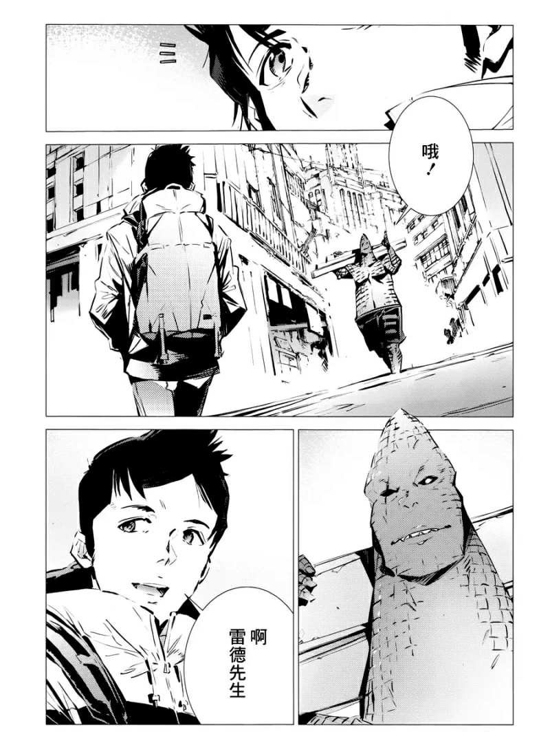 第86话 聚集而来的灯光