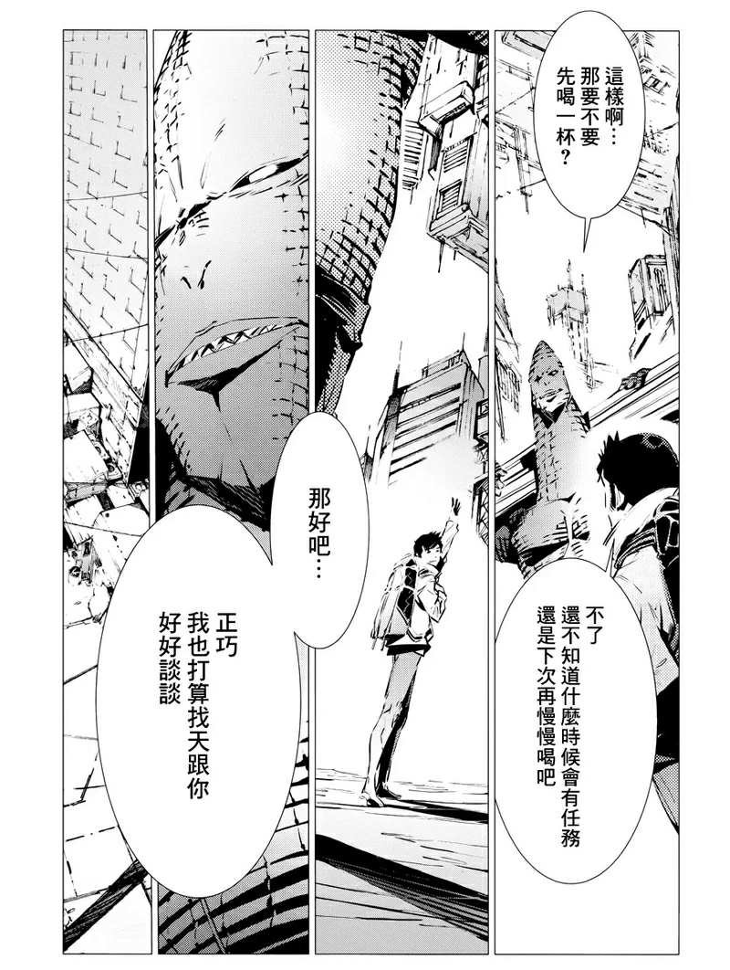 第86话 聚集而来的灯光