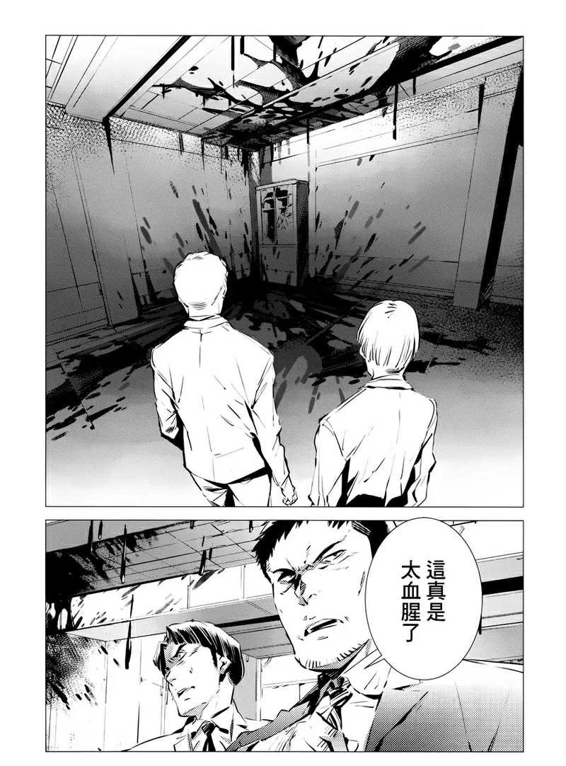 第86话 聚集而来的灯光