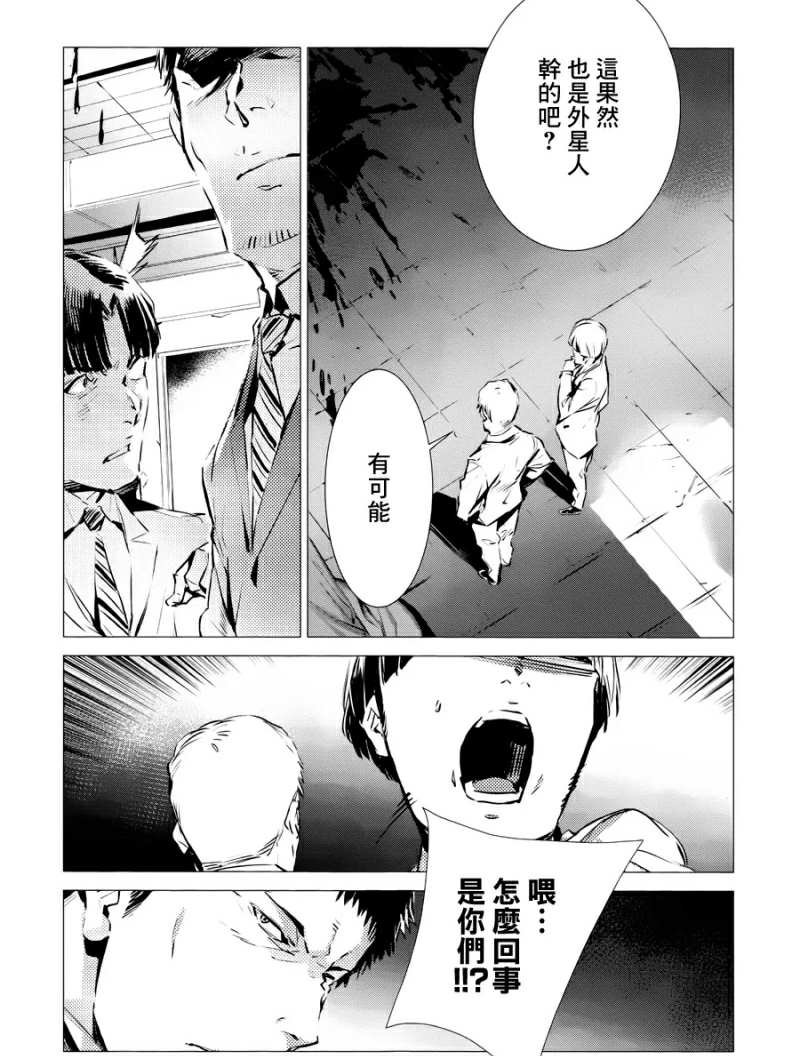 第86话 聚集而来的灯光