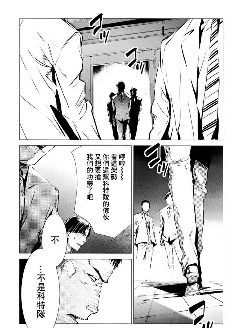 第86话 聚集而来的灯光