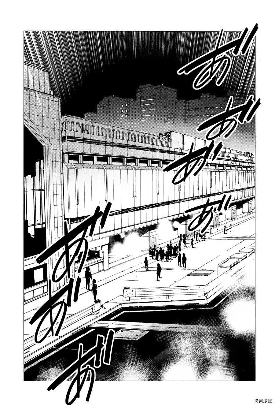 第87话 拼图