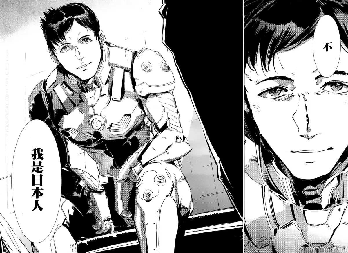 第87话 拼图