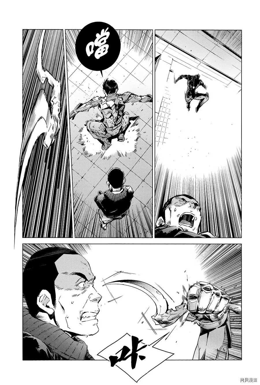 第88话 红莲之火