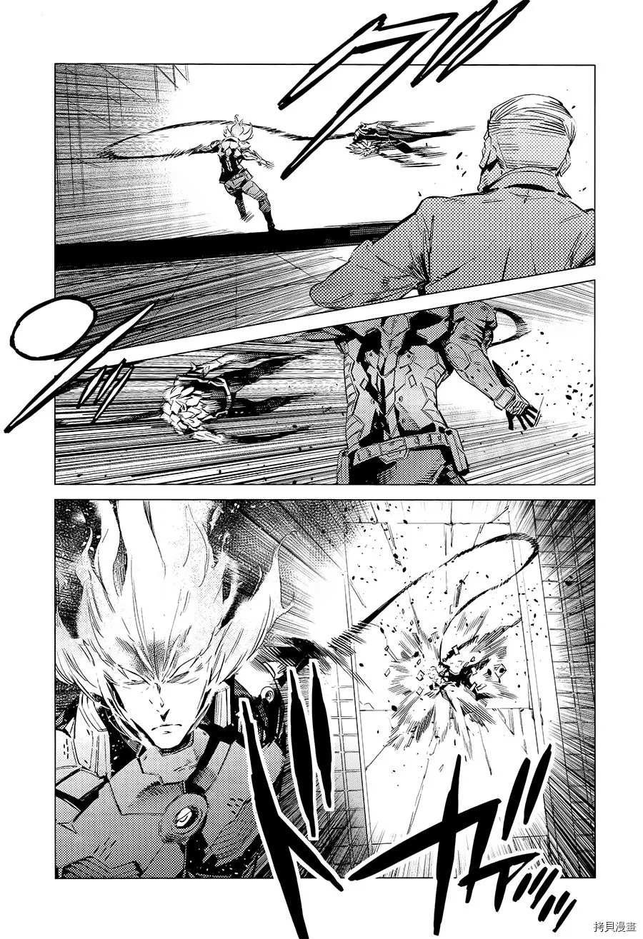第88话 红莲之火