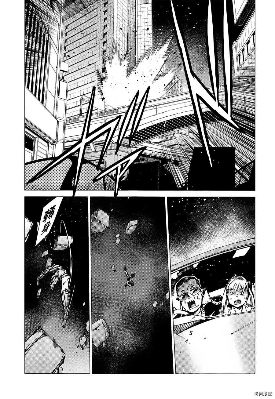 第89话 讥笑的骗子