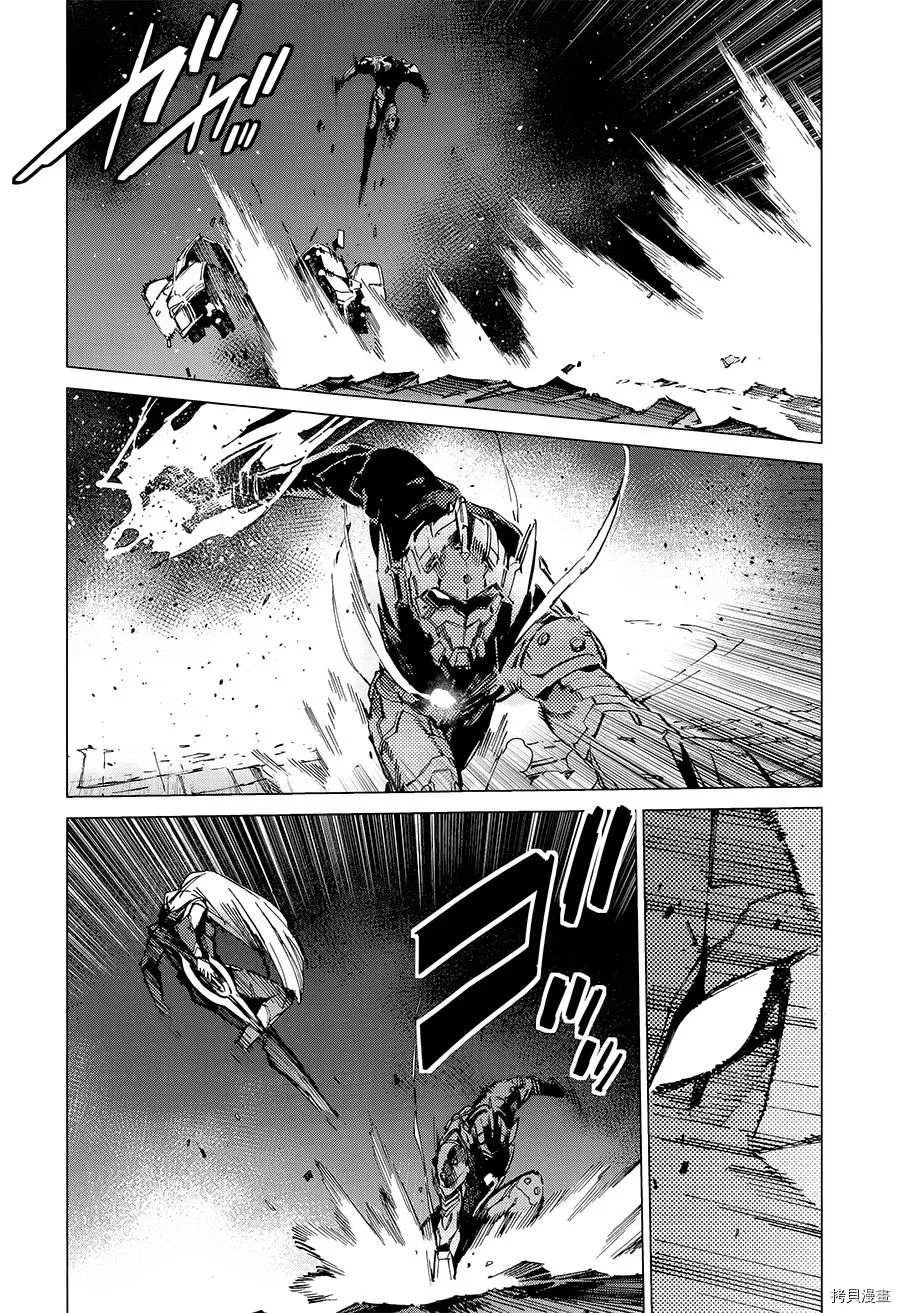 第89话 讥笑的骗子