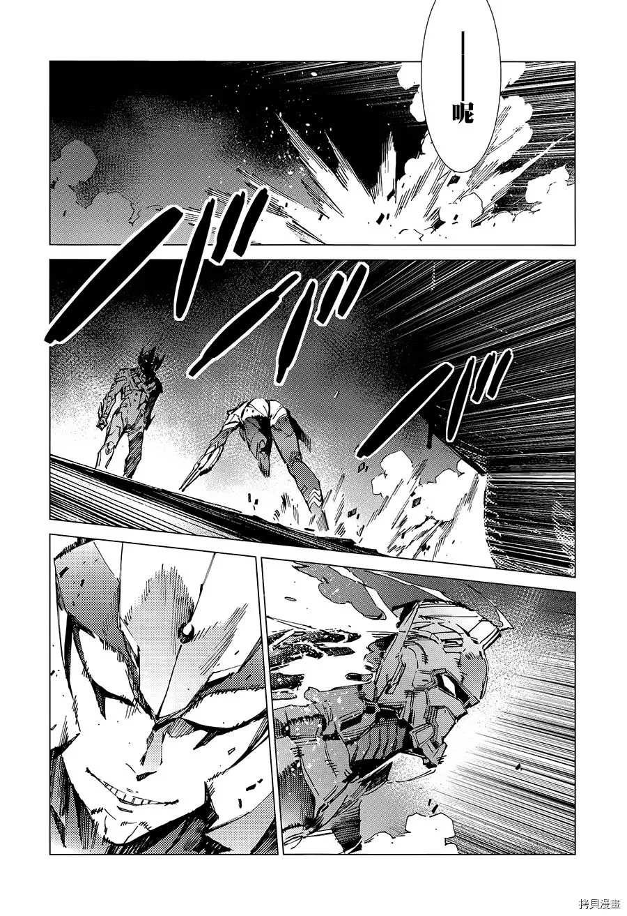 第89话 讥笑的骗子