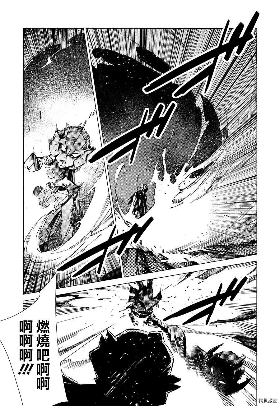 第89话 讥笑的骗子