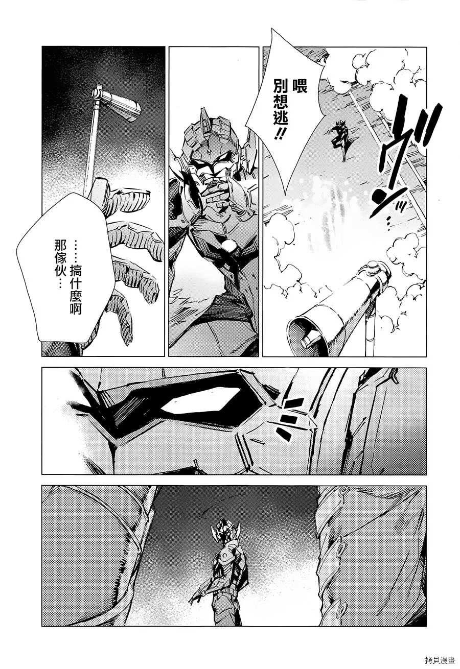 第89话 讥笑的骗子