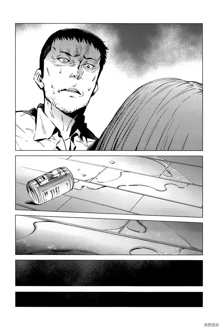 第90话 不能爱光之人