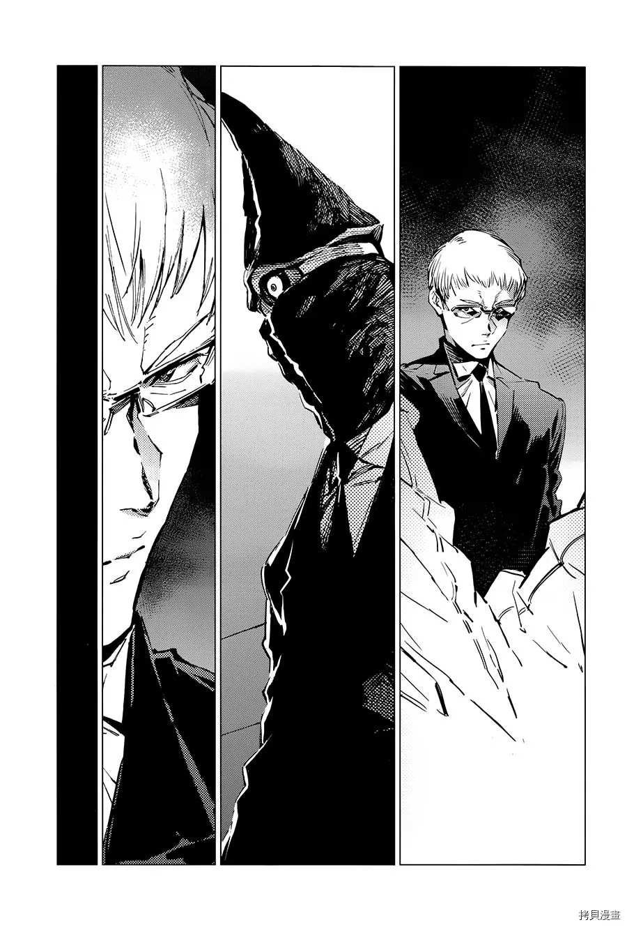 第90话 不能爱光之人