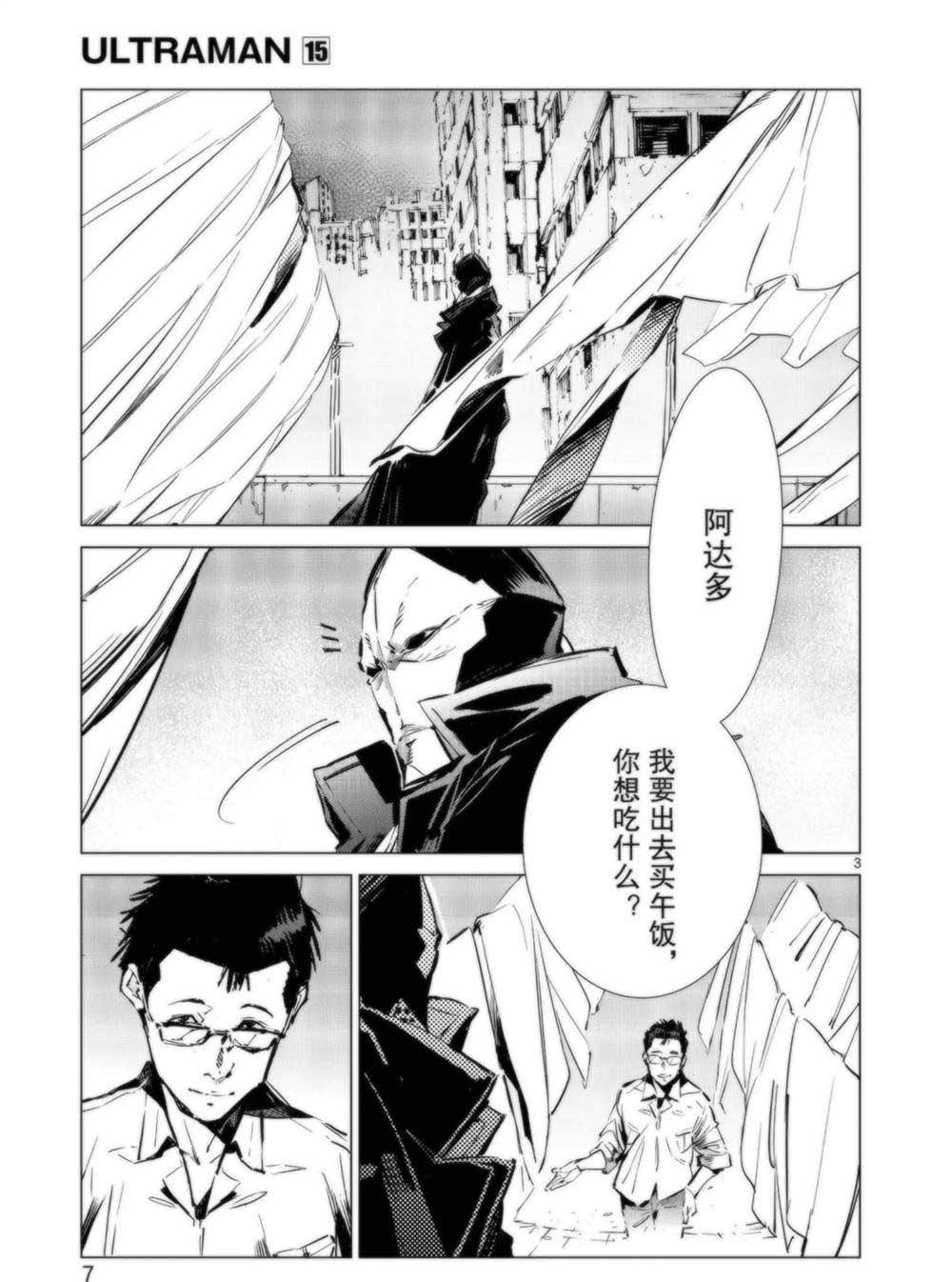 第91话