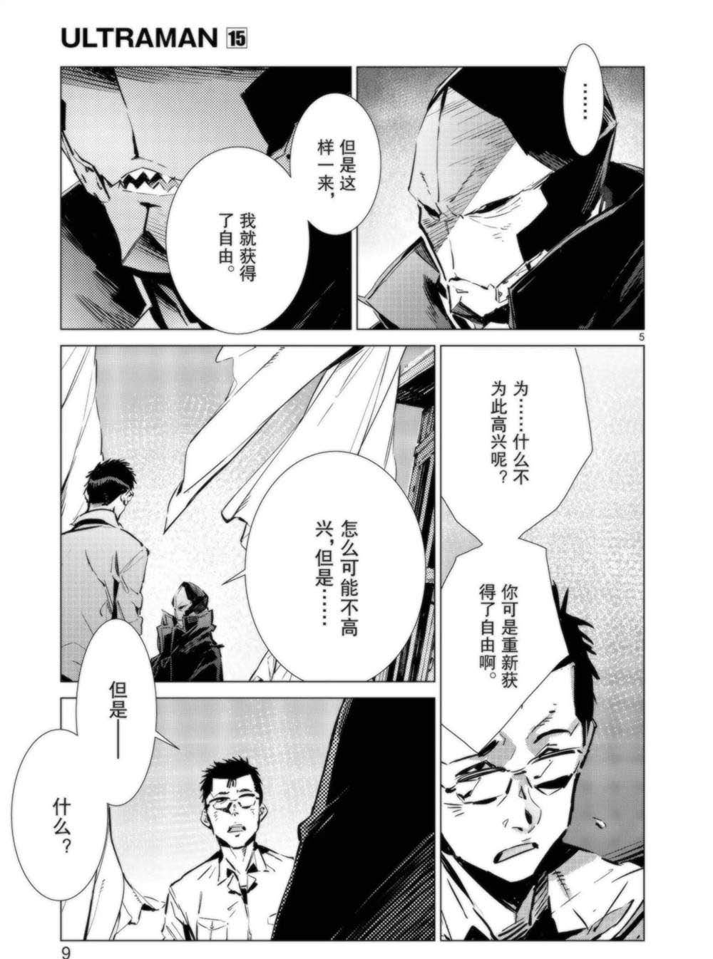 第91话