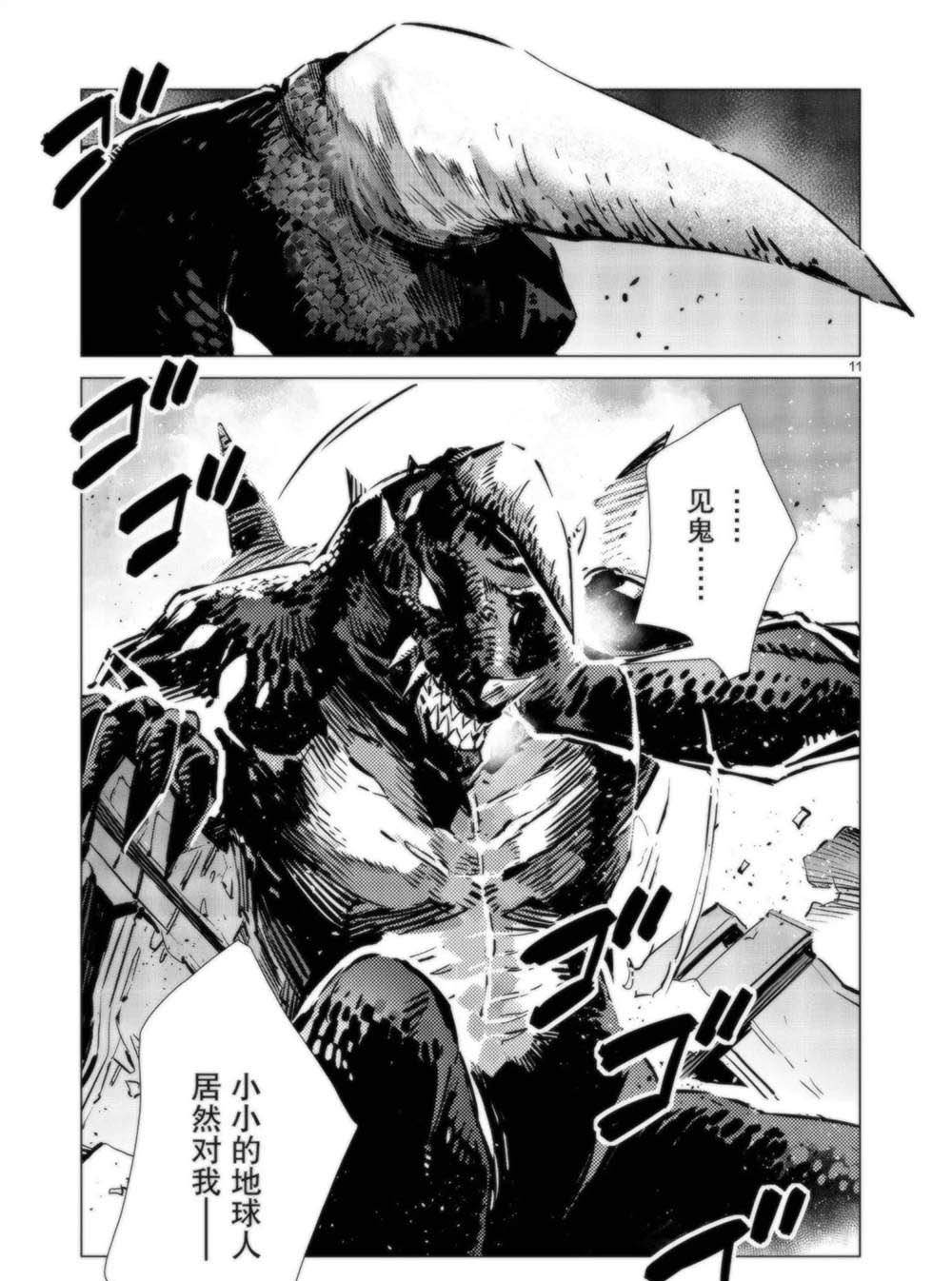 第91话
