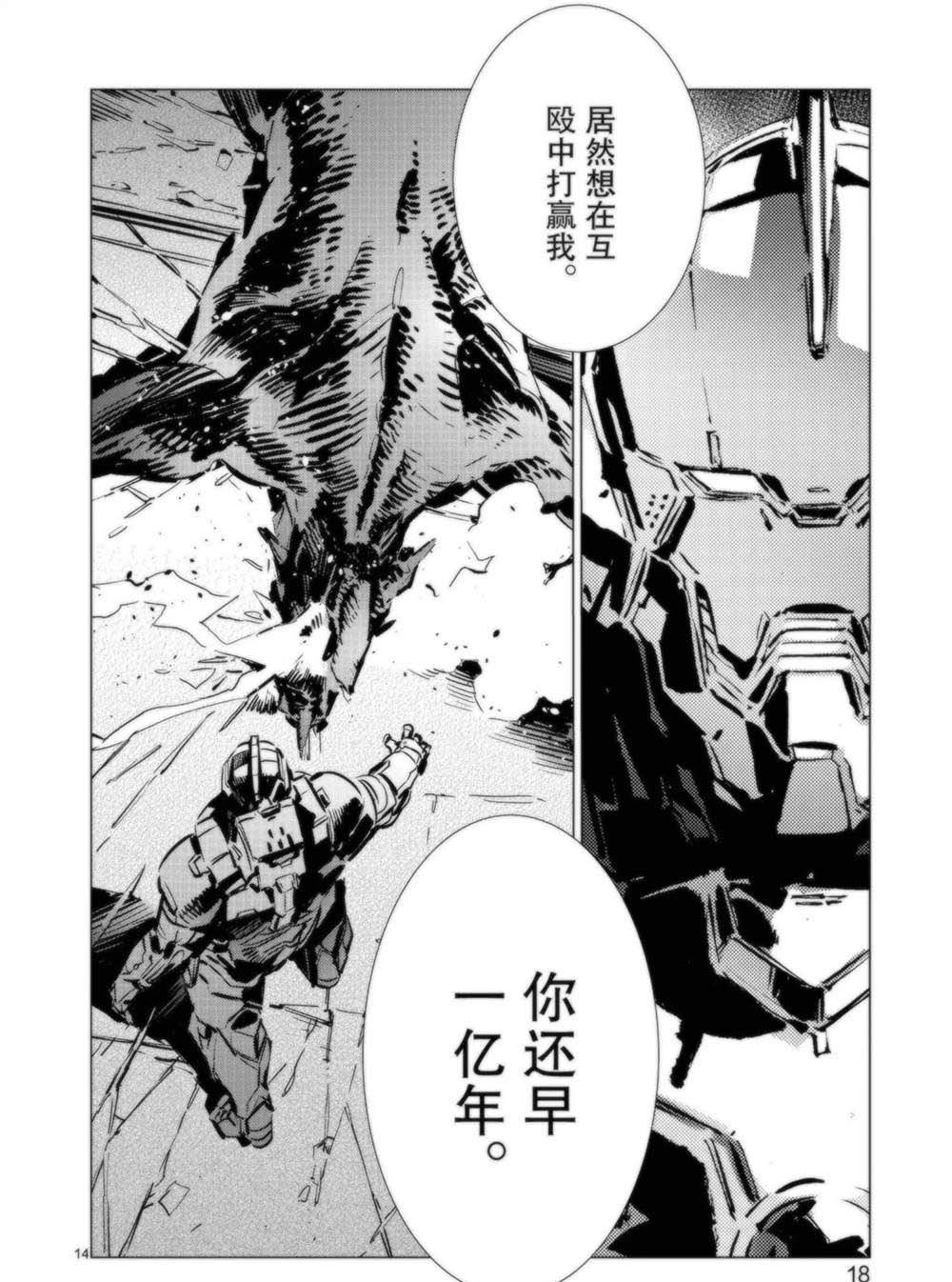 第91话