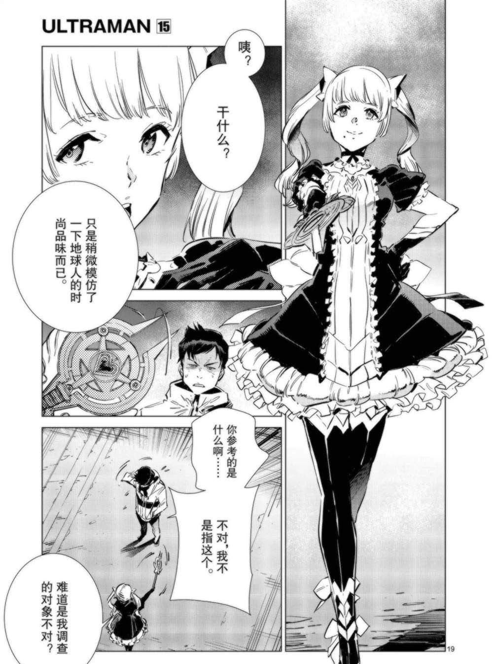 第91话