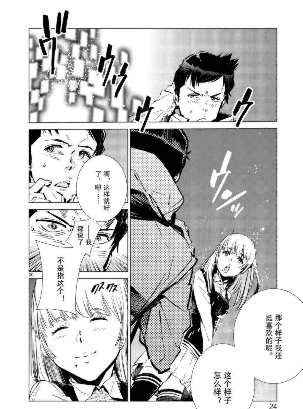 第91话