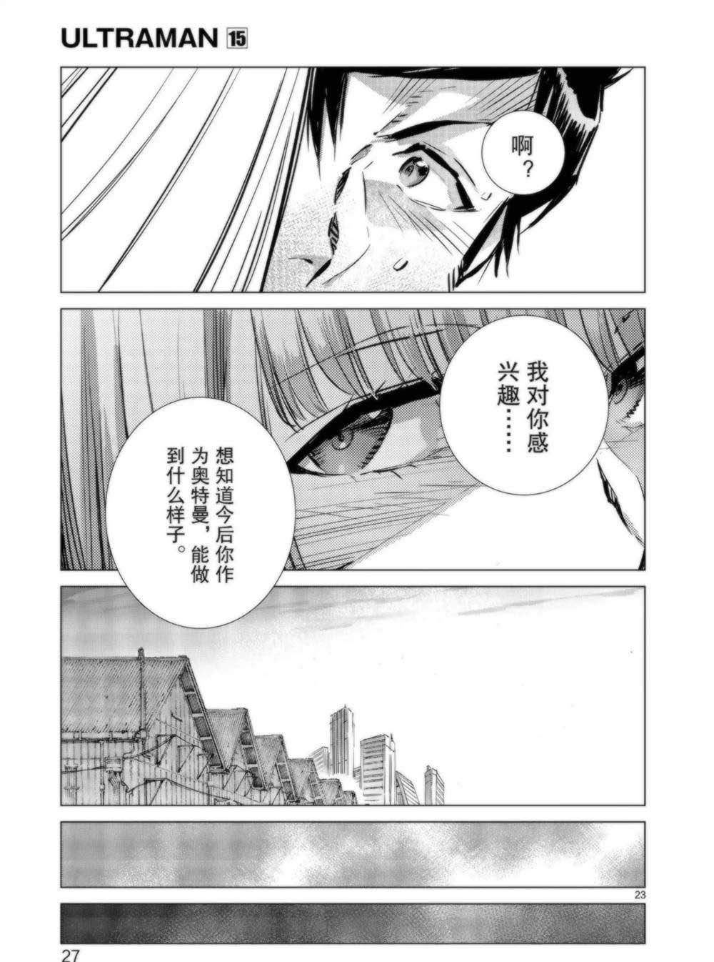 第91话