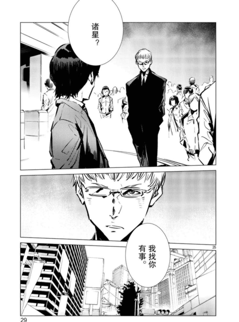 第91话